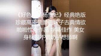 极品00后小骚货『米儿』睡醒穴痒找大屌男友来一炮 无套爆 连续抽插的淫语乱“受不了 好痒”后入内射 高清源码录制