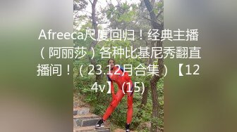 [MP4/ 1.26G] 美乳丰臀身材超棒的御姐女神Vitacos圣诞小麋鹿，小屁股紧实又翘挺 极品蜜桃小丰臀骑乘 视觉感超强