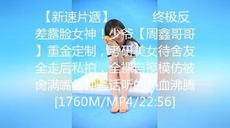 [MP4/562MB]阿柒探花第二部 酒店约炮??21岁的大二学生 让她换上制服“哎呀，你可真会玩”