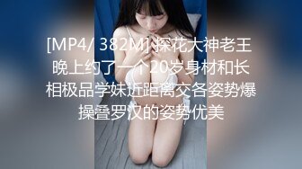 [MP4/ 1.75G]&nbsp;&nbsp;极品大骚逼，180cm的长腿妹妹，00后，纯欲天花板，这次还带了个小姐妹，粉嘟嘟肉体被干得高潮阵阵