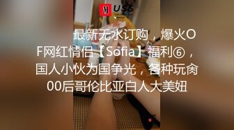 [MP4/1.12G]【酒店偷拍6-13】社会小哥带着漂亮女友和她的闺蜜，当着闺蜜面操漂亮女友，害羞到捂脸