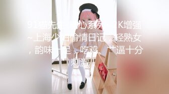 MDX-0238-04.文冰冰.时间停止器之严厉女上司竟是个骚货.麻豆传媒映画