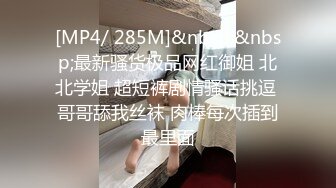 天美传媒 tmg-129 公司新同事竟是老板的儿子-宋雨川