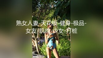 ?极品学妹? 楚楚动人灵动大眼气质美少女▌小敏儿▌JK美少女の午后性爱生活 白皙酮体嫩乳 美妙内射鲜嫩蜜壶