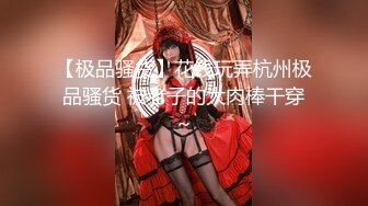 [MP4]女神级的白嫩妹子肉体软软的一看就心动爱不释手啪啪猛烈的用力插入