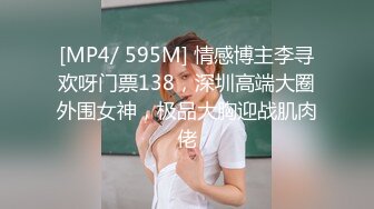 街拍CD行走的肉欲 那些爆乳丰臀 露出屁股的熟女们 十五 (2)