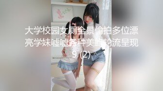 [MP4/ 601M]&nbsp;&nbsp;火爆推荐多人乱战七彩女神18岁梦涵宝贝』05.30 涵涵找表妹双飞挑战黄毛小哥 轮番内射娇嫩肉体