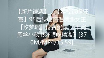 乱伦做主播的亲妹妹 美腿修长身材极品 主动发信息要求被操 终于能操到妹妹的酮体了 好兴奋啊