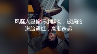 华人网黄刘玥闺蜜「Fanny Ly」「李月如」OF私拍 情趣红纱眼镜娘全身涂油自摸挑逗