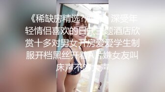 最新流出顶级泄密极品反差眼镜妹背着男友做异性SPA 结果被男技师一顿骚操作后强火力爆菊 高清720P版