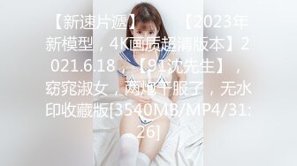 麻豆传媒映画&Psychoporn联合出品之拍摄现场激情3P日本素人