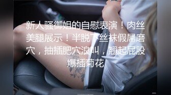 强奸魔下药迷翻公司漂亮的美女前台 大字开腿玩弄她的小嫩鲍 (4)