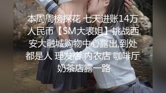 露脸才是王道！万人追网红高颜极品蜜桃臀美鲍女神naomi最新订阅，各种场景露出紫薇啪啪撸点很高