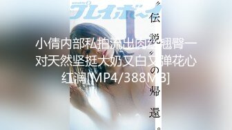 [MP4/ 664M] 大二学舞蹈贫乳颜值美女诱惑啪啪，性感牛仔短裤对着镜头摆弄，足交特写插嘴穿上黑丝