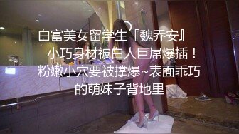 [MP4]颜值不错性感黑丝妹子啪啪穿着衣服摸奶调情蹲着口交上位骑坐大力猛操