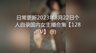 【新片速遞】2022二月新流出大神潜入某高校附近餐厅隔板女厕全景偷拍几个妹子尿尿❤️红唇肉丝靓妹腿白穴美[846MB/MP4/22:59]