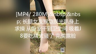 STP23736 哥哥的好妹妹露脸啪啪&nbsp;&nbsp;主动上位抽插呻吟&nbsp;&nbsp;让小哥压在身下抗腿爆草 侧入揉着大奶子抽插 直接让大哥内射