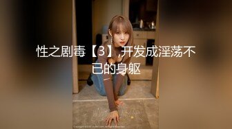 【新片速遞】&nbsp;&nbsp;济南Ts女王❤️王红杏❤️：还是喜欢大鸡吧插入的那个时刻，可惜小哥哥不够持，说实话还没开始爽就射了，我也是服了…[29M/MP4/02:39]