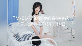 [MP4/ 111M] 深圳可爱小护士姐姐，乳房俊俏的如牡丹花，穿着护士服，下面又紧，抽插一分钟就受不了啦，爆射胸上