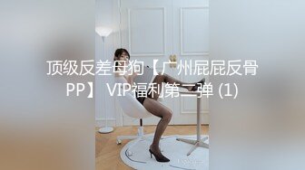 [MP4]STP26515 ?神屌出击? 牛人罕见旷世神屌 手榴弹肉棒爆肏极品蜜穴嫩妹 像狗屌一样会卡住阴道 逼逼吸烟喷汁奶水真过瘾 VIP0600