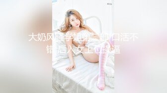 ⚫️⚫️重磅核弹！青岛极品绿帽骚妻【小可爱】最新2024高价福利，白皙大奶户外露出3P各种肉战