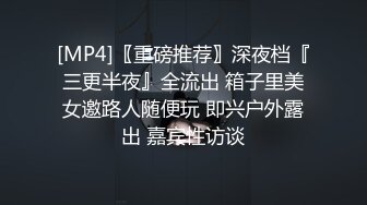 泰国淫欲小只马「newyearst6」OF私拍 酒店三男两女5P淫趴 黑丝黑网情趣内衣满屏春光肉欲