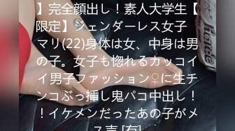 【新片速遞】【极品稀缺❤️大开眼界】真实偷拍邻居一对妙龄双胞胎姐妹花洗浴 角度完美 不知是姐姐还是妹妹发育是真的好 高清1080P版[936M/MP4/15:00]