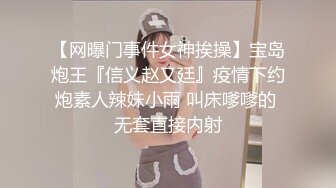 少妇勾搭男按摩师的!