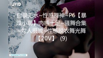 STP16581 【极品爆乳超震撼】听说弟弟性能力很强 圆挺巨乳淫荡姐姐勾引弟弟家中啪啪做爱 无套后入抽插内射浪穴