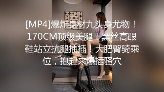 后入射爆170大长腿E奶女神