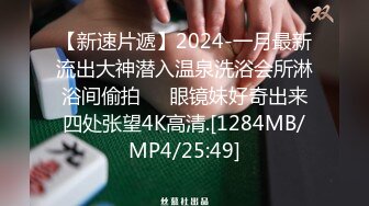 重磅福利最新众筹秀人网嫩模林美惠子尺度自拍XXOO视频高清无水印合并版