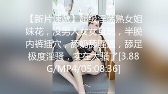 整容脸小姐姐操起来哇哇叫装得还挺像一回事