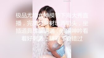 高潮盛宴 绝顶媚态蜜汁嫩鲍美少女 Yua 揭秘女体奥秘 嫩穴的尺寸 高潮后阴蒂大小 高潮时阳具的深度 真妙 (4)