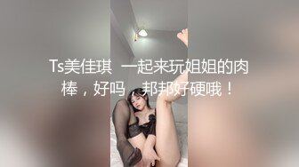 [MP4/ 1.37G] 超极品的妞子，天然大奶子听大哥指挥穿上性感的黑丝让大哥爆草抽插，淫水多多骚逼特写展示