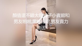 [MP4/ 1.73G] 骚老婆活好不粘人，全程露脸开档黑丝一个鸡巴满足不了