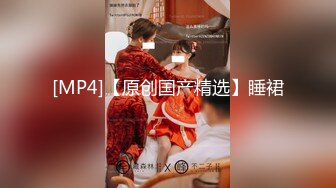 [MP4]STP30989 ?网红女神? 极品白虎名器01年在校大学生▌米娜学姐 ▌紫色开档情趣 后庭插入骑乘 骚语挑逗榨精一起高潮 VIP0600