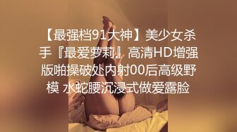 苏州老师反差感拉满