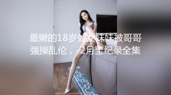 商场女厕全景偷拍19位美女嘘嘘⭐还有几位性感的黑丝高跟少妇⭐各种美鲍近在眼前 (2)