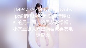 [MP4/ 1.55G] AI高清2K修复91沈先森嫖娼大师带你找外围，长相甜美白色T恤妹子