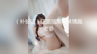 025南师大前女友