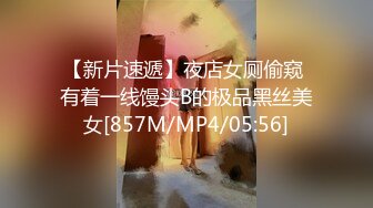 [MP4]秀人超人气女神『王馨瑶』最新剧情-生日奶油涂抹摸揉穴 丁字裤丰臀超性感诱惑