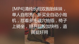 云盘露脸泄密！高颜清纯E奶肥臀反差妹【石高慧】不雅视图全集，还求爸爸肏，对话淫荡，可惜了被个纹身肥猪佬各种蹂躏 (6)