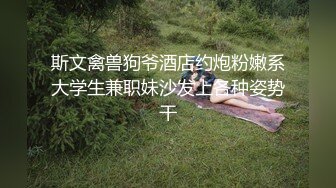 高端泄密流出❤️果团网网红模特 莫雅淇 被富二代包养期间反差自拍性爱福利2