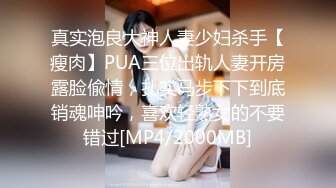 深夜约了个丰满少妇TP啪啪，喜欢沙发上玩弄一番上位骑乘猛操