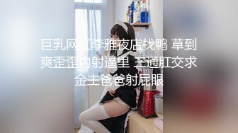 STP23154 喵喵是个猫顶级短发酒窝美女 小背心丝袜抚摸美臀 半脱下黑丝掰开嫩穴 振动棒磨蹭小穴洞洞很小