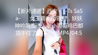 酒店调教美乳骚小学妹 鸡巴猛插小骚穴自己拿着按摩棒玩自己叫的真浪直接潮喷了