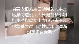 《重磅?硬核》网美推车系列FansOne极品蜂腰蜜桃臀反差小姐姐各种高速后入啪啪响叫声销魂撸点很高