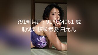 【新片速遞】&nbsp;&nbsp;【某某门事件】第326弹 山东威海00后大学生情侣在教室课桌上啪啪❤️分手后被男朋友流出了！[117.5M/MP4/00:02:36]