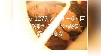 [MP4]23岁大胸女神今夜相会 长腿翘臀高抬 沙发啪啪看乳浪滚滚