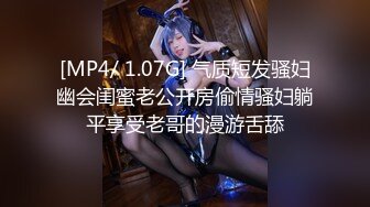 王X杉《极品泄密魔手外购》近水楼台先得月第五期！厕拍达人女厕偸拍校内研究生女同学方便多角度